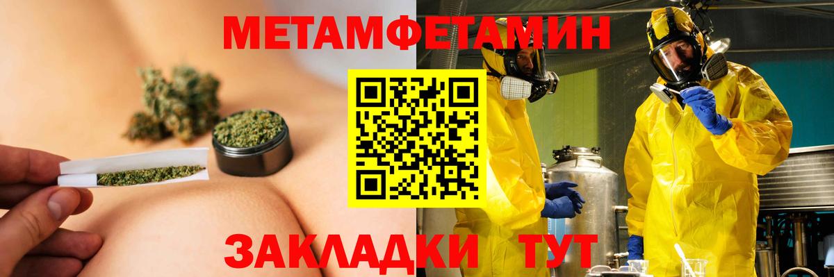АМФ Розовый Воткинск