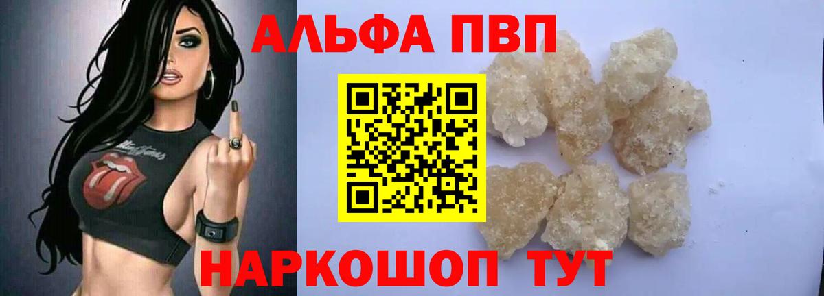 Воткинск  APVP СК  дарнет шоп  Вход с VPN 