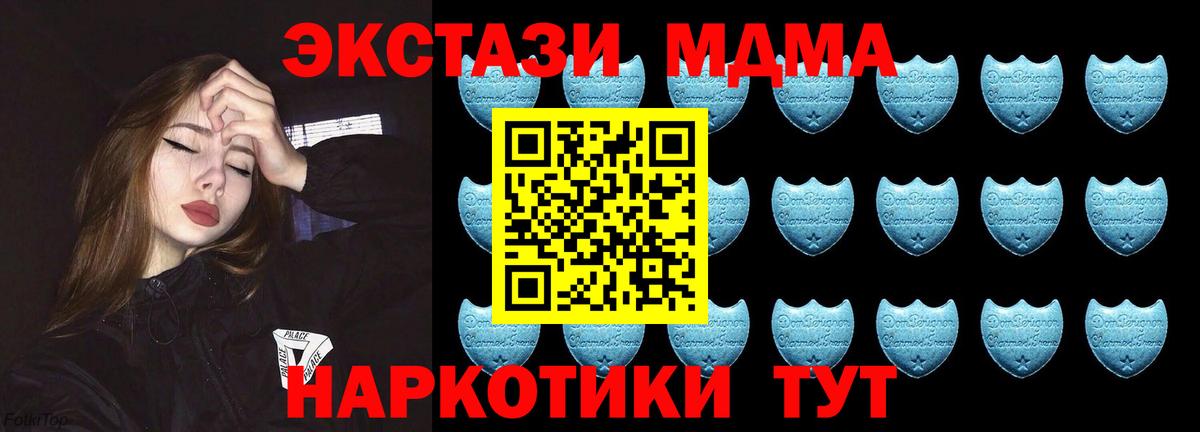 ЭКСТАЗИ Philipp Plein  omg как зайти  Экстази  Воткинск  Вход с VPN 