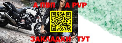 твердый Тулун