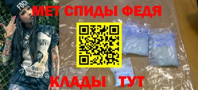 стаф Татарск