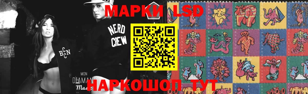 LSD-25 экстази кислота  ЛСД экстази  ЛСД экстази кислота  Воткинск  Вход с VPN 