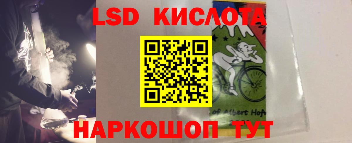 Лсд 25 экстази кислота Воткинск