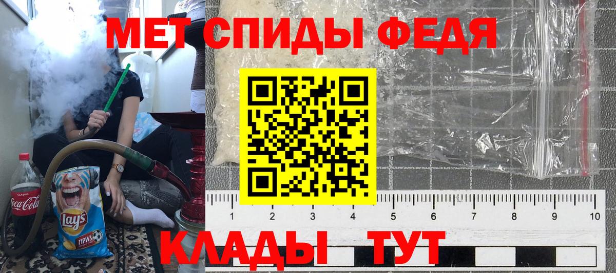 Воткинск  Метамфетамин винт  Вход с VPN 