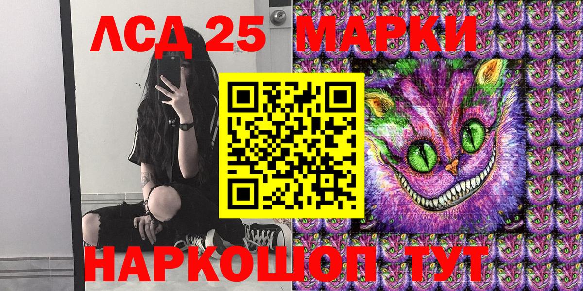 Марки NBOMe 1,5мг Воткинск