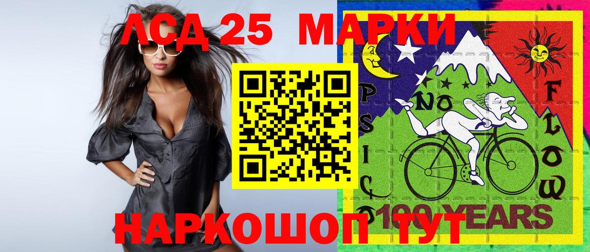 Марки N-bome 1500мкг  Вход с VPN  Воткинск 