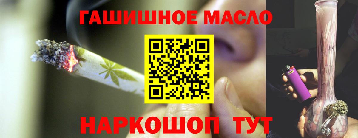 ТГК концентрат Воткинск