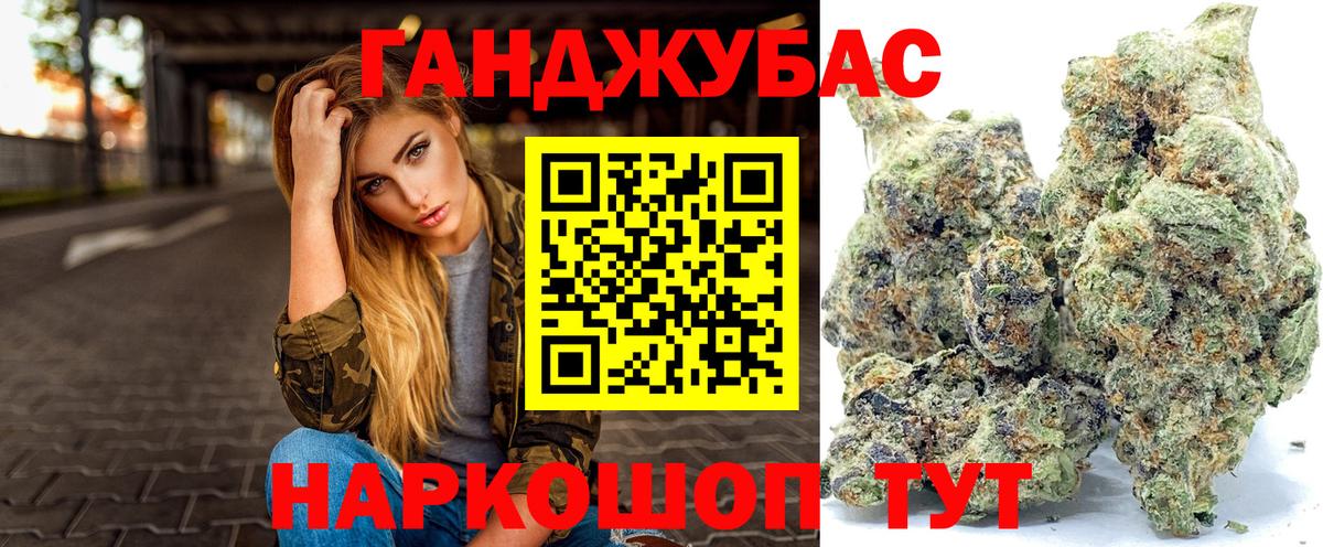 Бошки марихуана план Воткинск